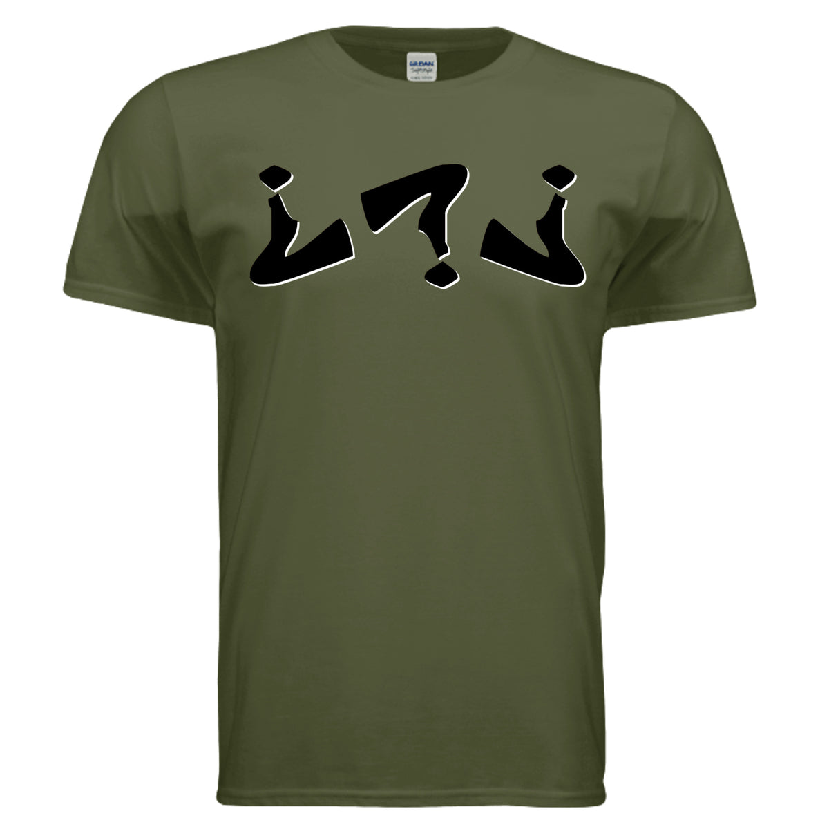 MILITARY GREEN - G640 - FRONT