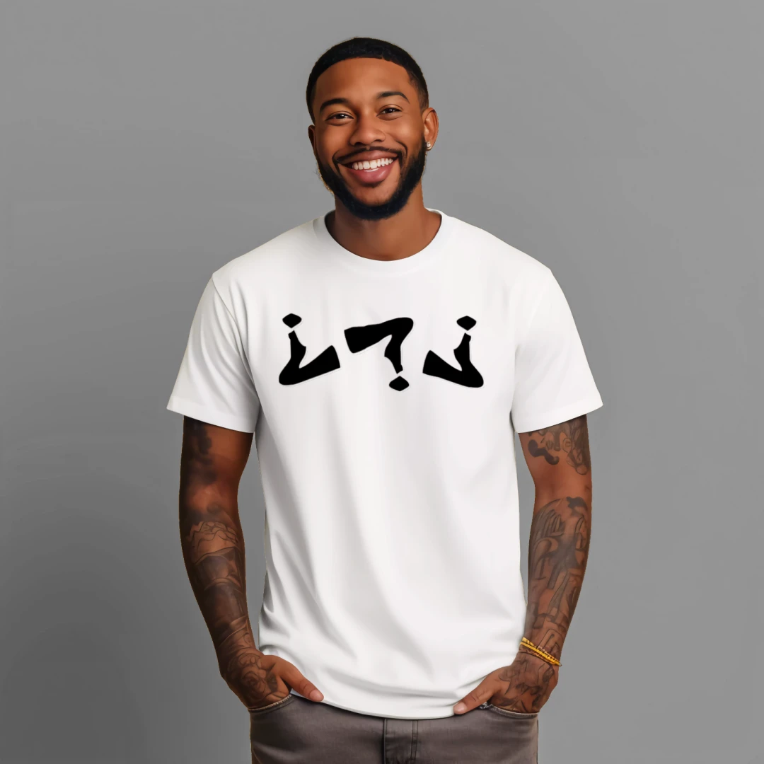 Question J Classic Crew T-Shirt