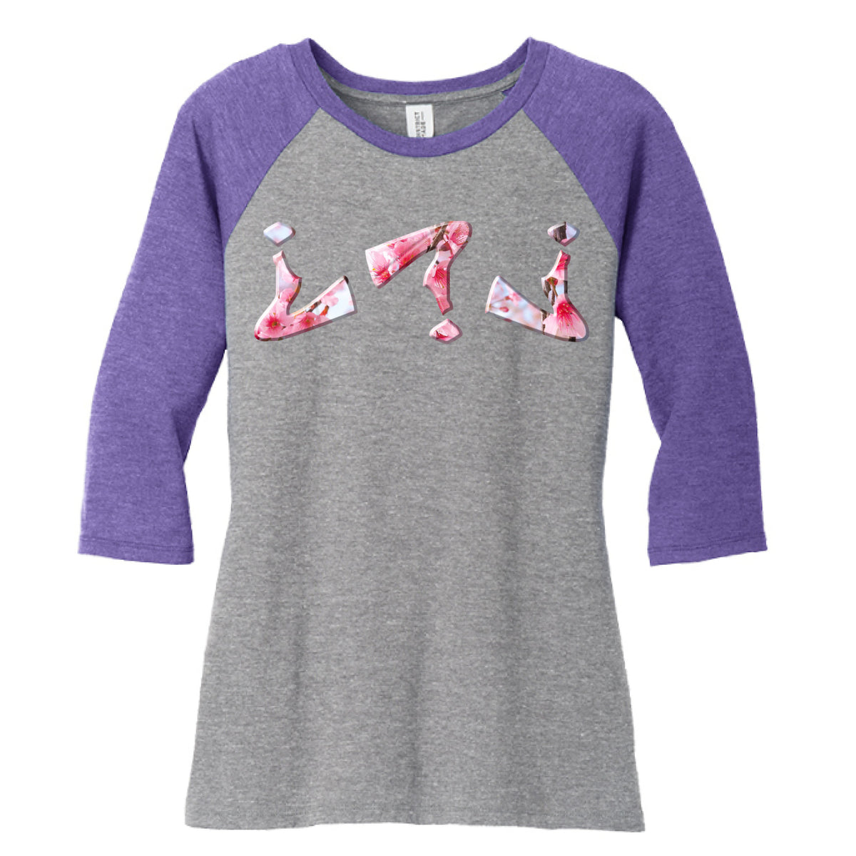 Purple Fr/Gy F - FRONT