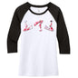 Black/White - FRONT