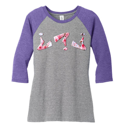 Purple Fr/Gy F - FRONT