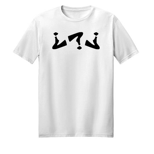 WHITE - 3000 - FRONT