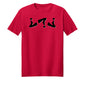 Red - 3000 - FRONT